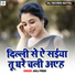 Anuj Premi