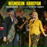 Nazmi Nadia feat. Krishna Sagara