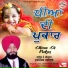 Sukhminder Tariwal