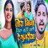 Chandan Singh