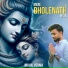 Nikhil Verma