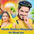 Nitish Pyare