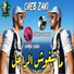 Cheb Zaki