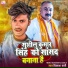 Vikash Banshi