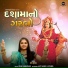 Zeel Sevak