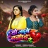 Rekha Ragni