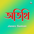 Janes Suman
