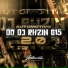 DJ RH ORIGINAL, Authentic Records, MC STDZ