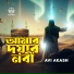 Avi akash