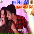 Madhav Murari