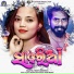 Raj Yadav, Sasmi Nag