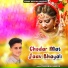 Veersingh Banota