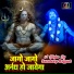 Sandeep Rajput