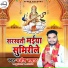 Manish Samrat