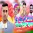 Suraj Sajanwa