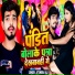 Jitendra Raj