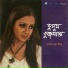 Selina Huda Seema