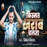Nikesh Nirala