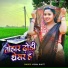 Vishal Bhatt