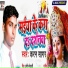 Karan Sagar