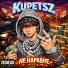 Kupetsz