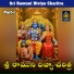 Vadlakonda Anilkumar