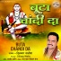 Dilbag Walia