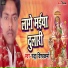 Rudra Vishwakarma