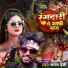 Sarvan Premi