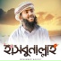 Mohammad Mahfuz