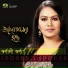 Shornali Shorna, Ashraf Udash