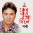 Shathy