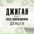 Неизвестен