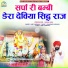 HIRO VAISHNAV