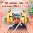 sibtain haider ali