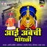 Arvind Mohite