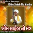 Vijay Chauhan
