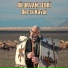 Bilurvan Sebri