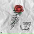 UMAIR