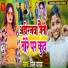 Prince Yadav