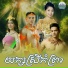 ទ ច ស នន ច