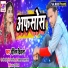 Dileep Diwana
