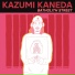 Kazumi Kaneda
