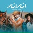 Qasem Jami