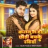 Rajeev Yadav, Shrishti Bharti