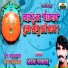 Akash Gaikwad, Harish Tarte