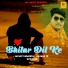 Mohit Vashisth feat. Pataka TS, Sodagar
