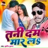 Sushil kumar