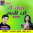 Santuram Nishad, Champa Nishad
