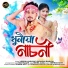 Vreegu Kashyap, Barasha Baishya